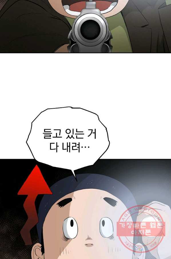 1641296501025wp3aso5q2o.jpeg
