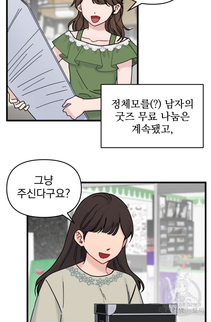 164135541827850nto527h24.jpeg