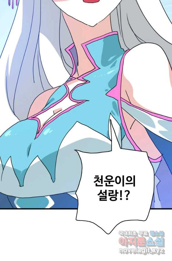 16657997563807n7j3qrdf3s.jpeg