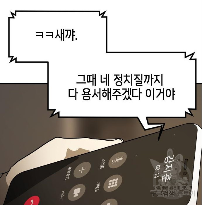 1665896209344f3x0ipmagm.jpeg