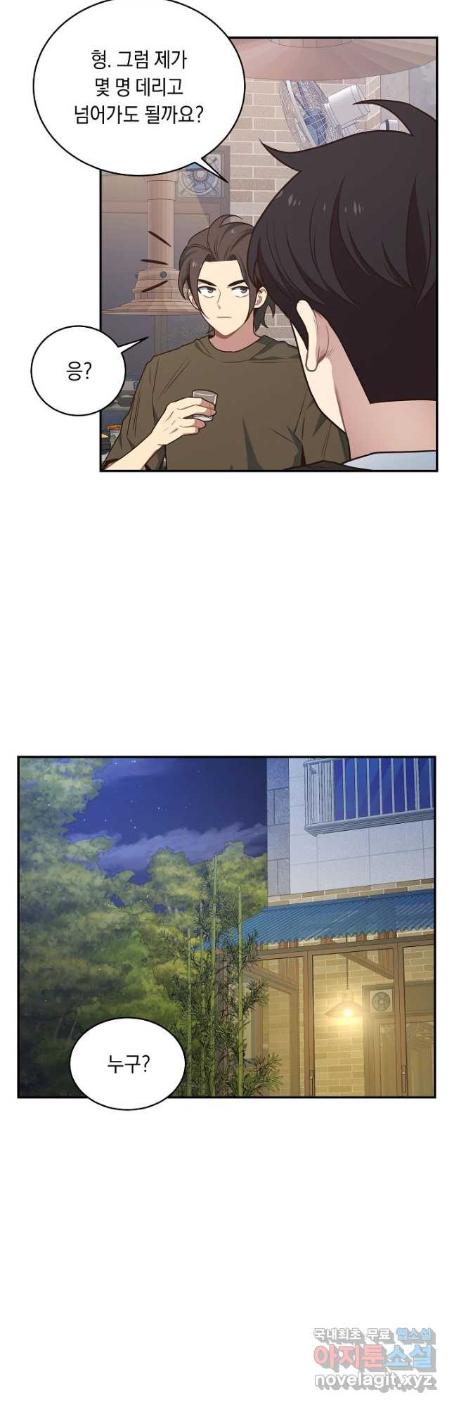 1665970261339ayh6zgnxsb7.jpeg