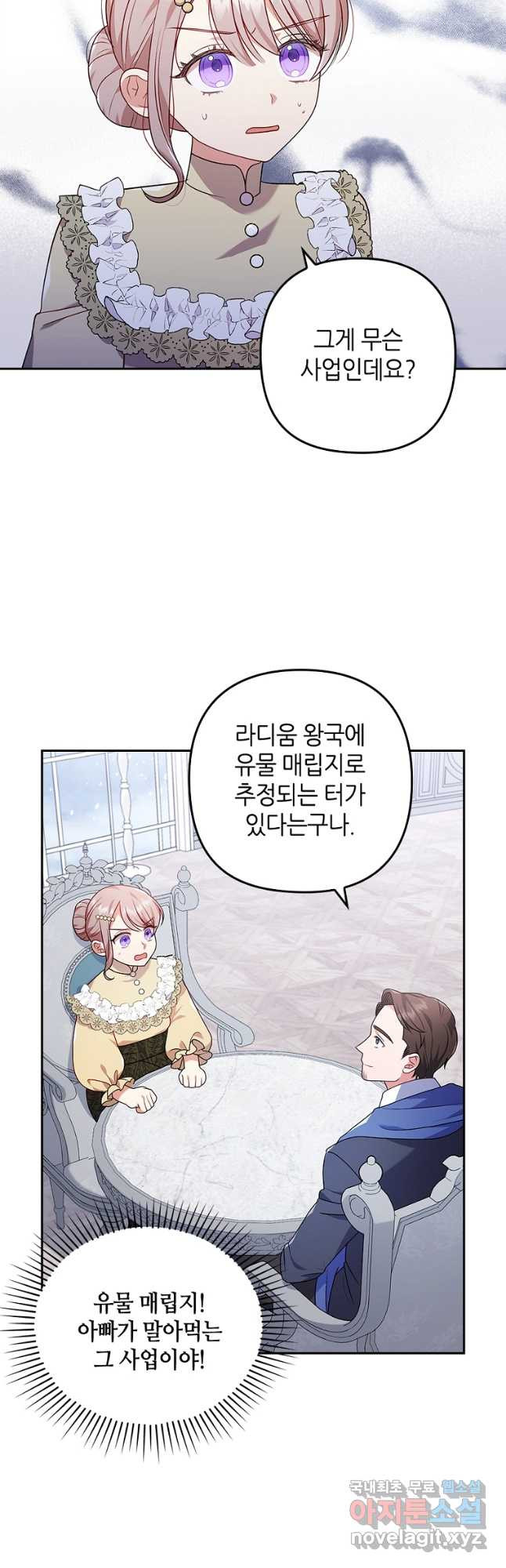 1666227450809iu5on422dii.jpeg