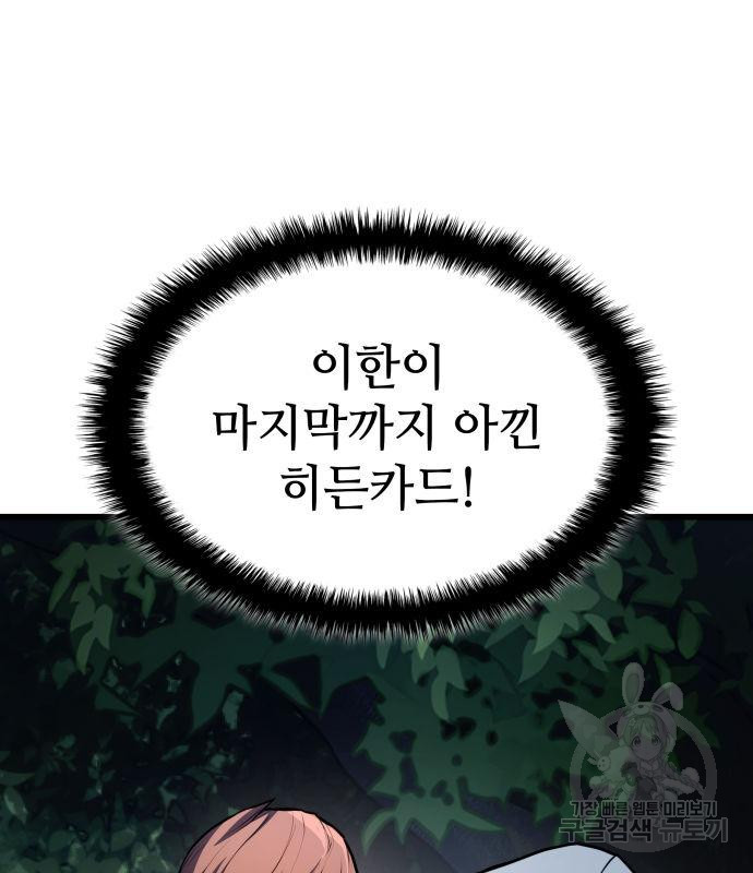1666320246957bts8991fc58.jpeg