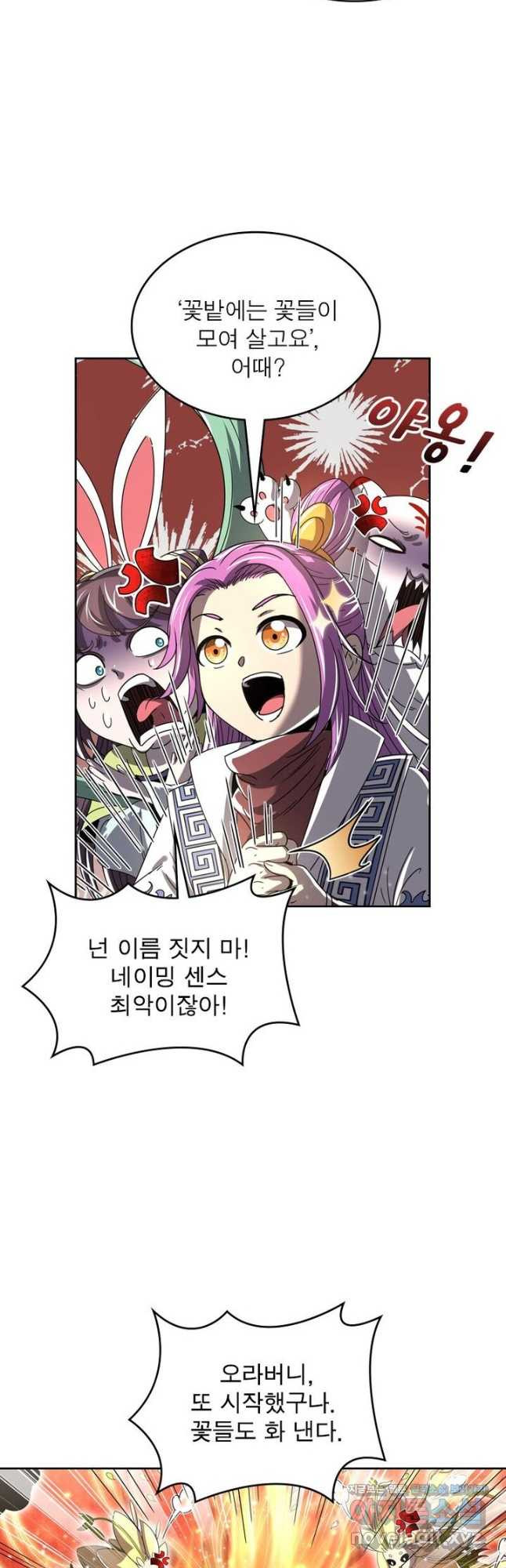 1666496263688iceir53enu.jpeg