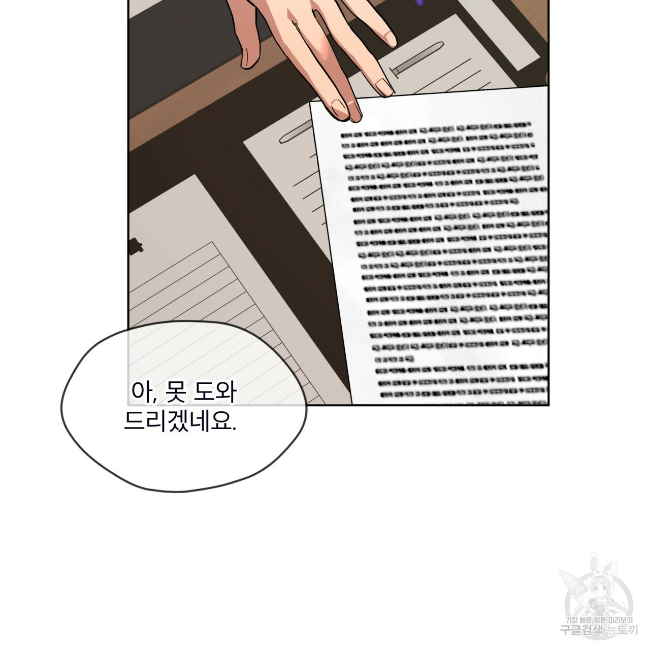1666574932489ris8jrx2jt.jpeg