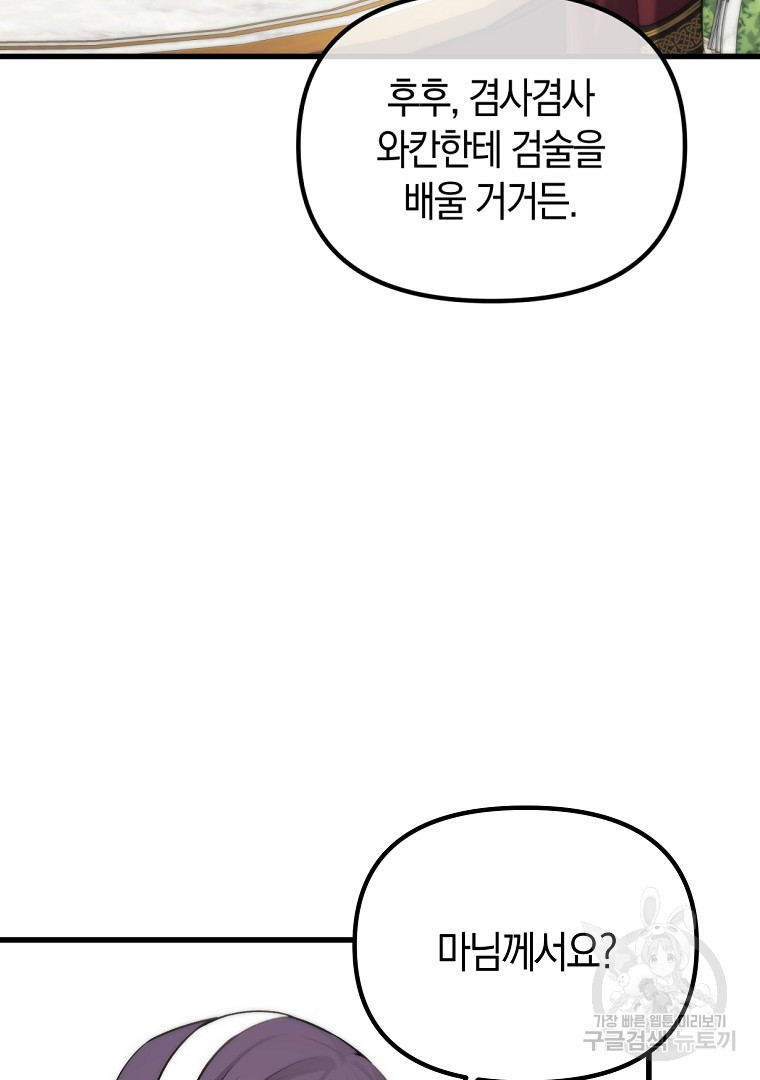 1667109037438lizcceusim9.jpeg