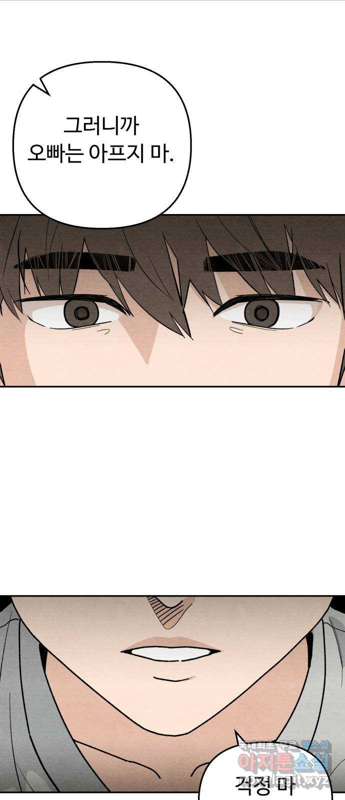 1668229512102hw2rvcirvng.jpeg