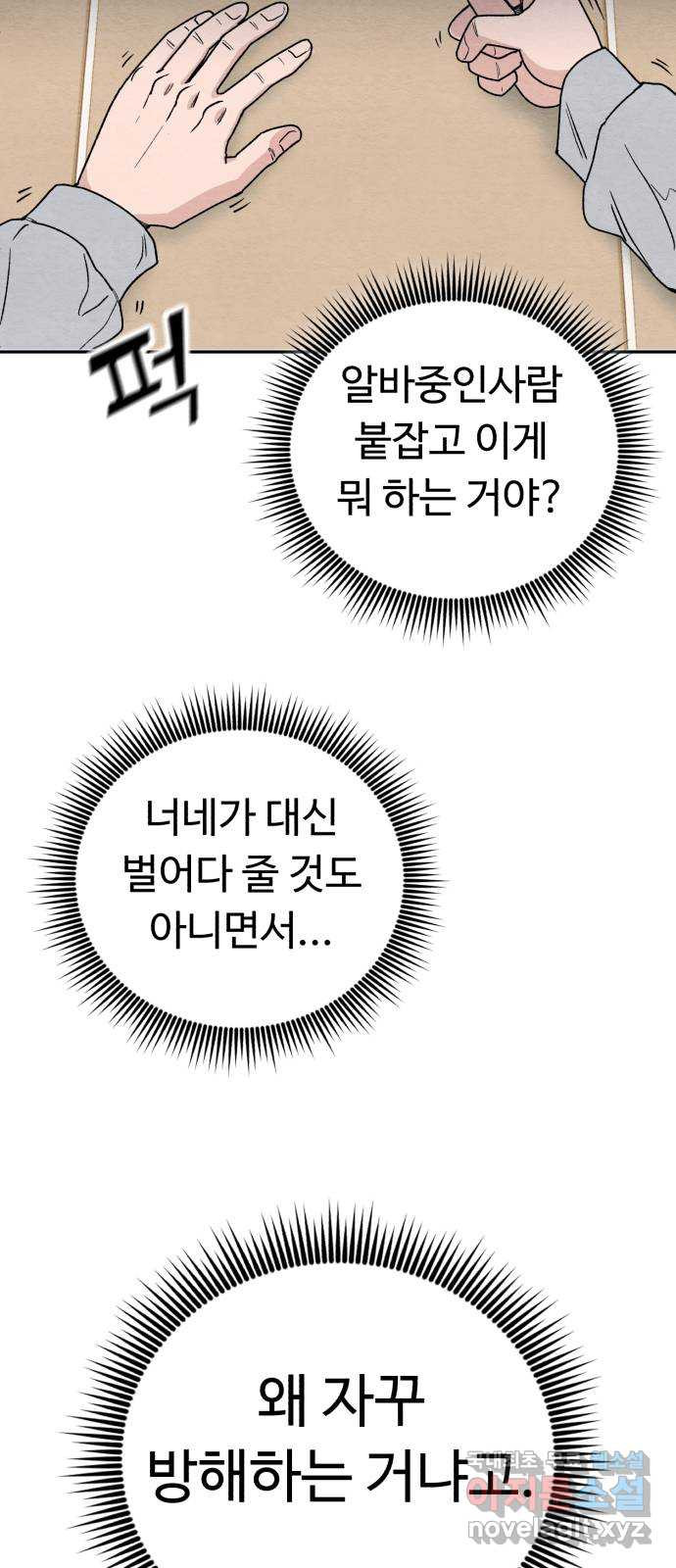 16682295180604hbvfajc8ji.jpeg