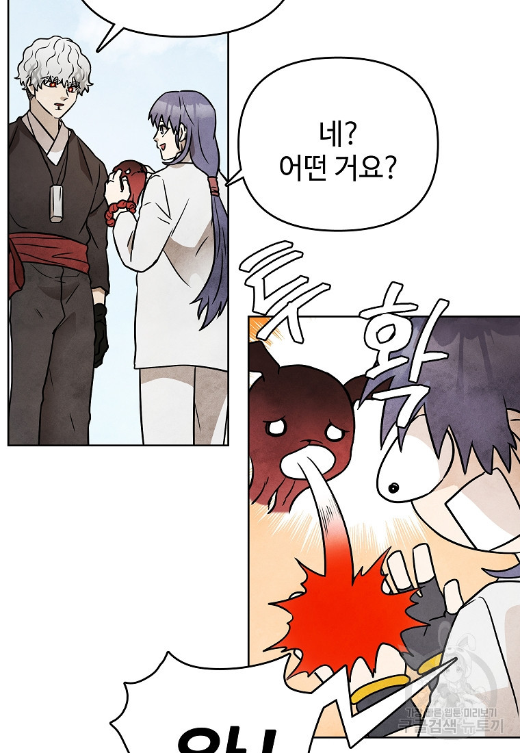 1668318665121p8a4qwsigil.jpeg