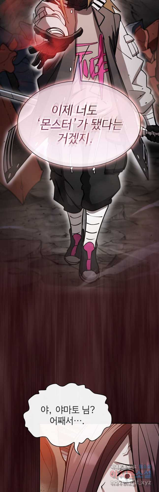 16683155026775fctkdrmauu.jpeg