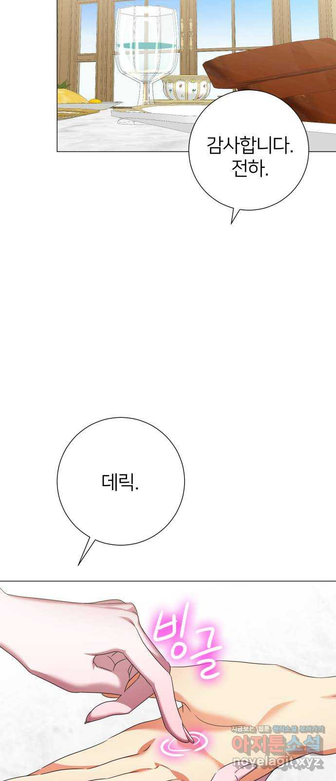 16693309107146kag8dgoh12.jpeg
