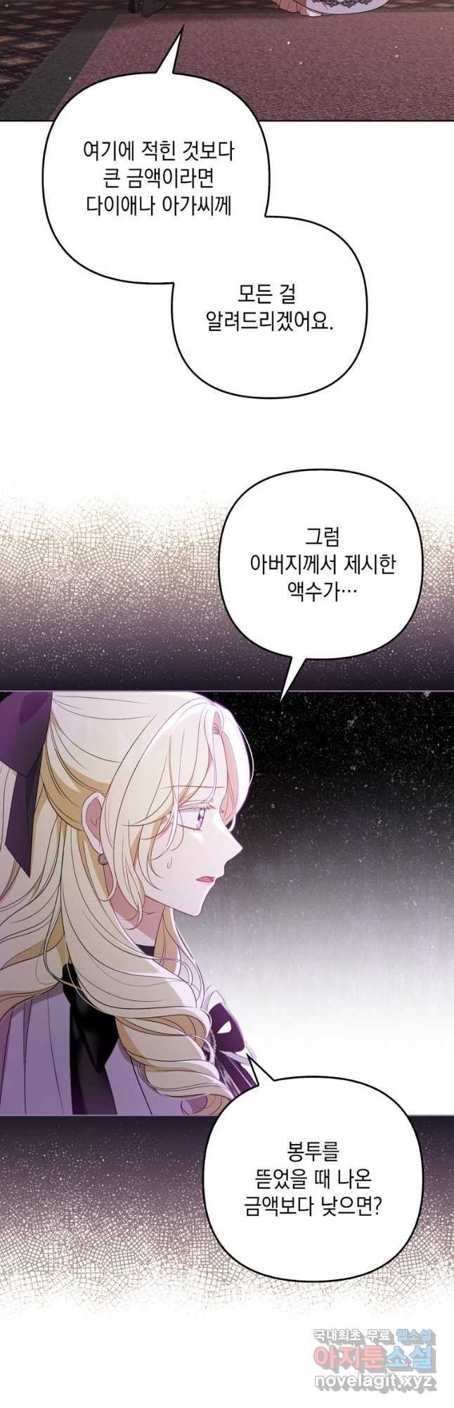 16693329781885wlnv1j01m6.jpeg