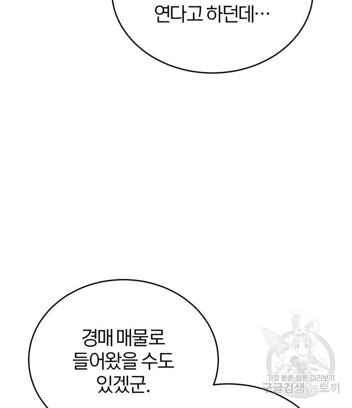 1669501303027geo04277gl.jpeg
