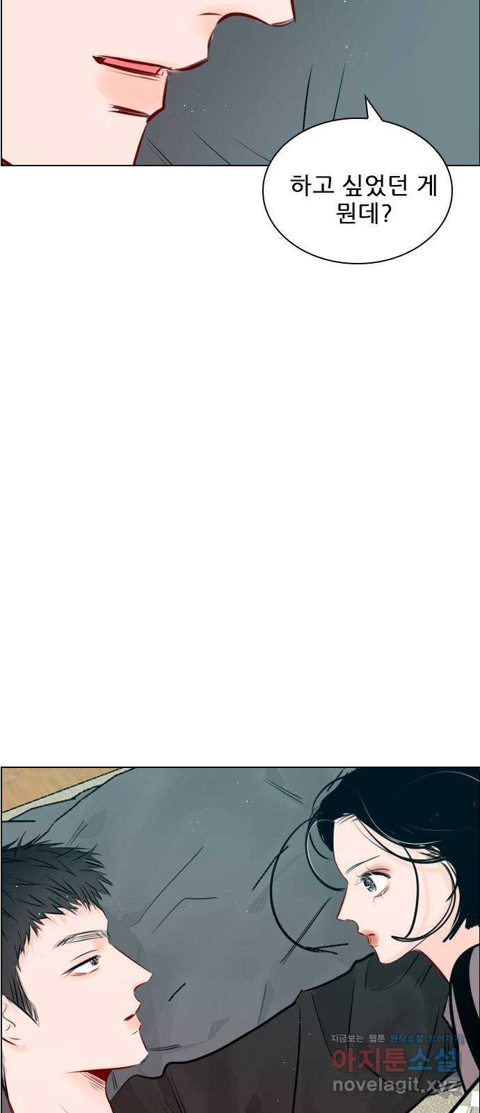 1667886437699wip4kpthesa.jpeg