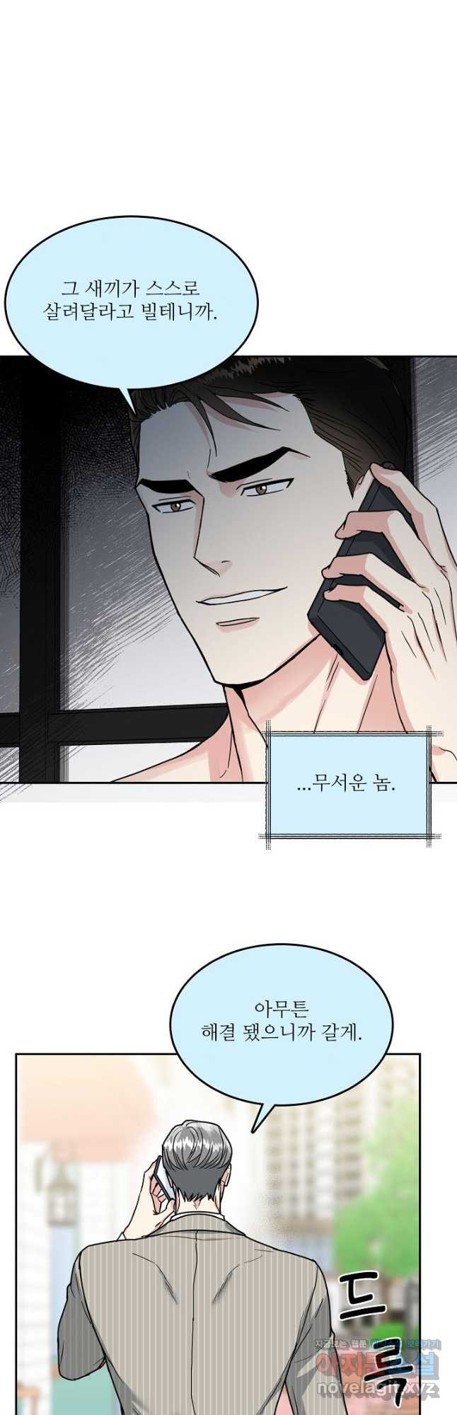 1667880539384awfk9dljduo.jpeg