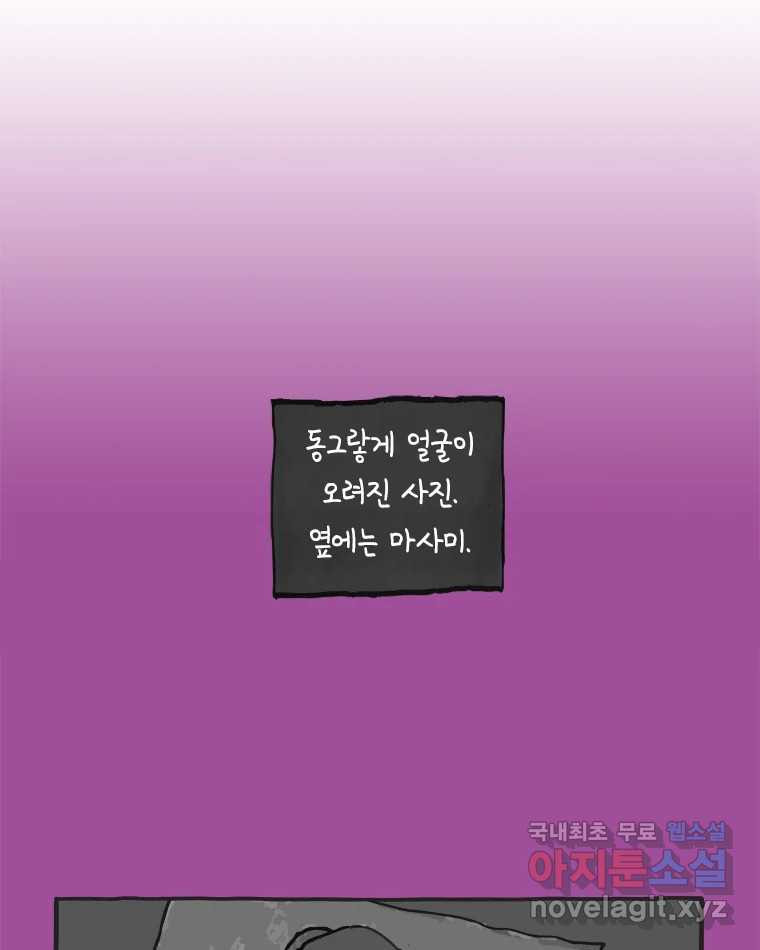 1670631226702smgmoutsxg.jpeg