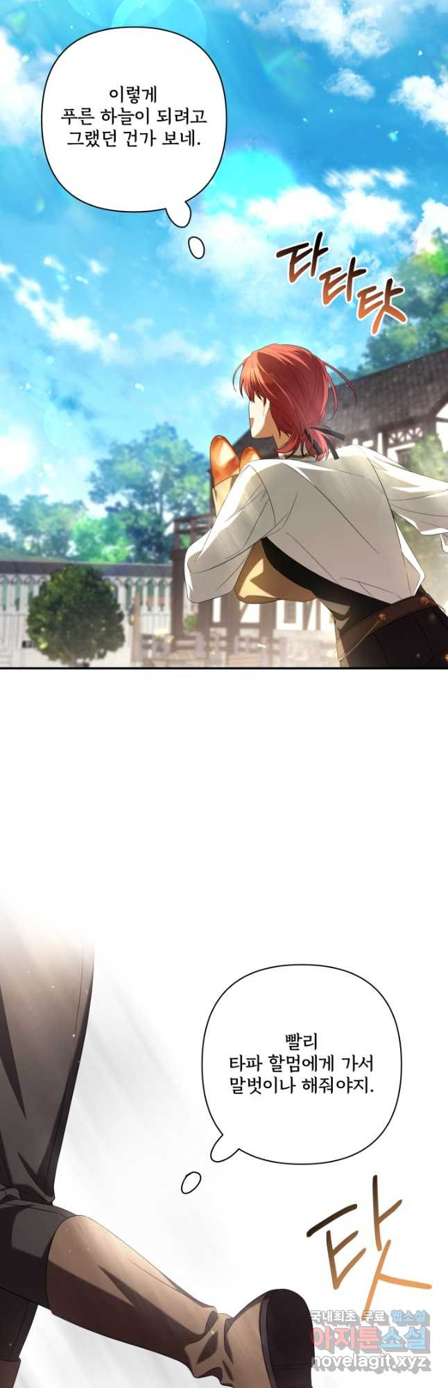 1670807787511bayeegslcgs.jpeg