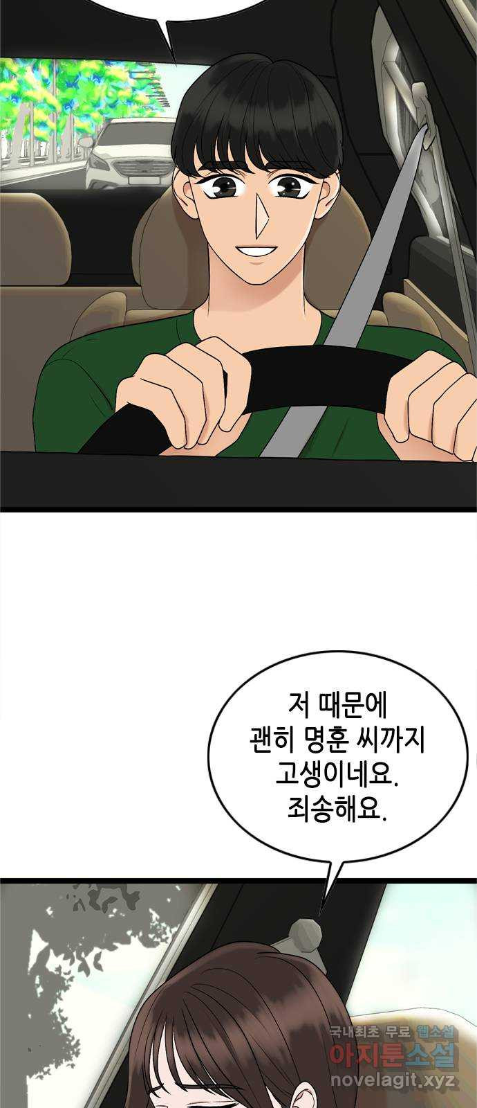 167081137826236ei06w0msu.jpeg