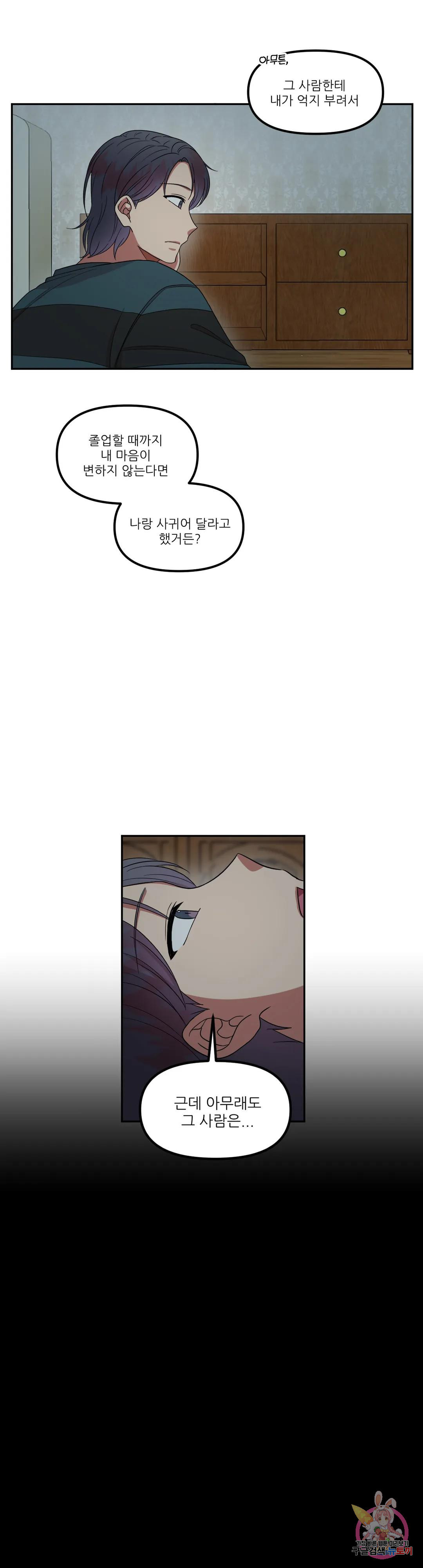 16716833926278ec3eegib3h.jpeg