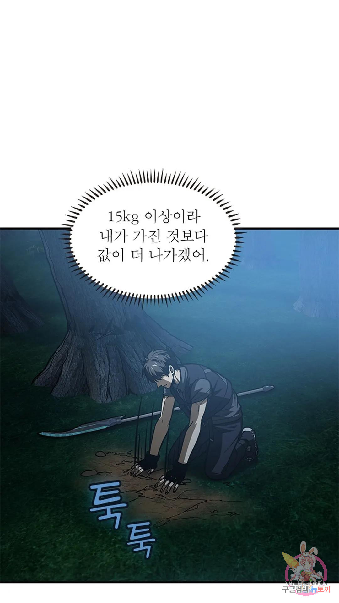 1671988373808py7zhcjnve.jpeg