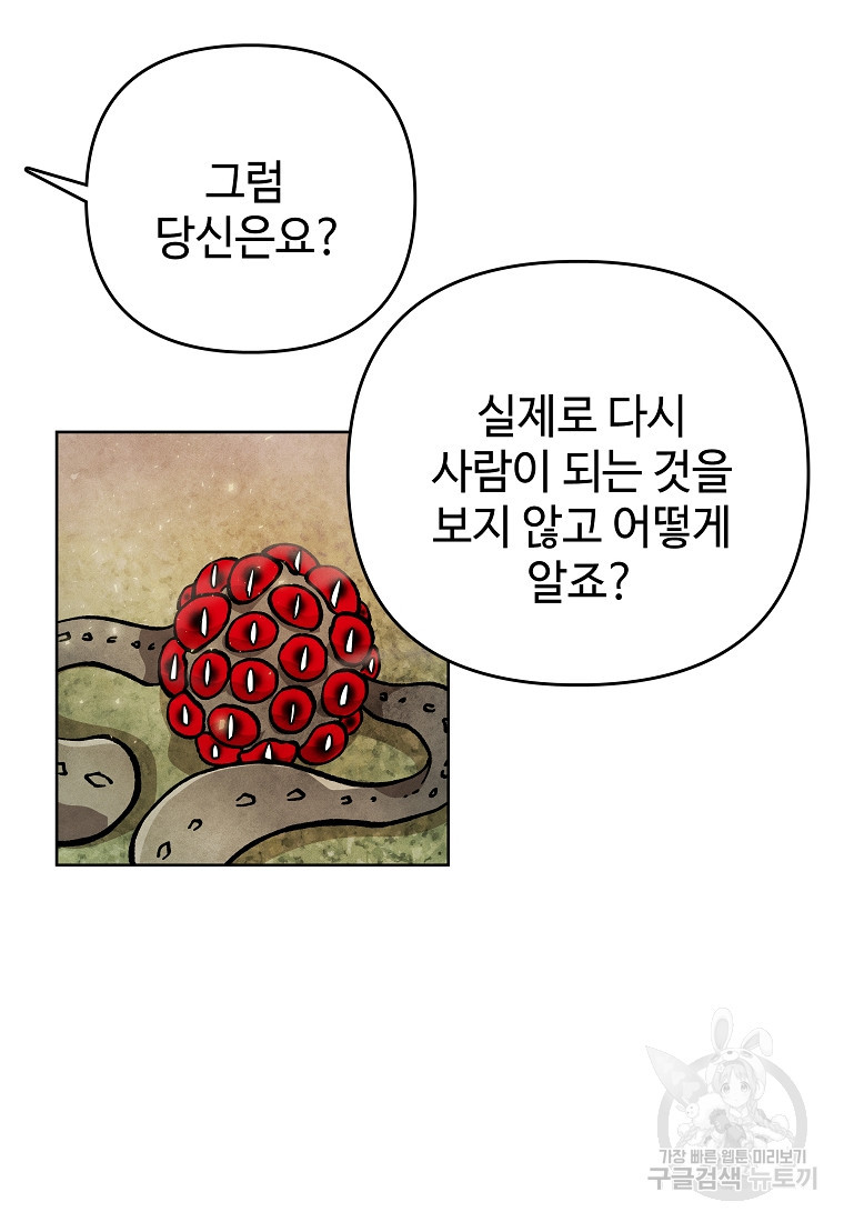 16700996758116sju19v1tau.jpeg