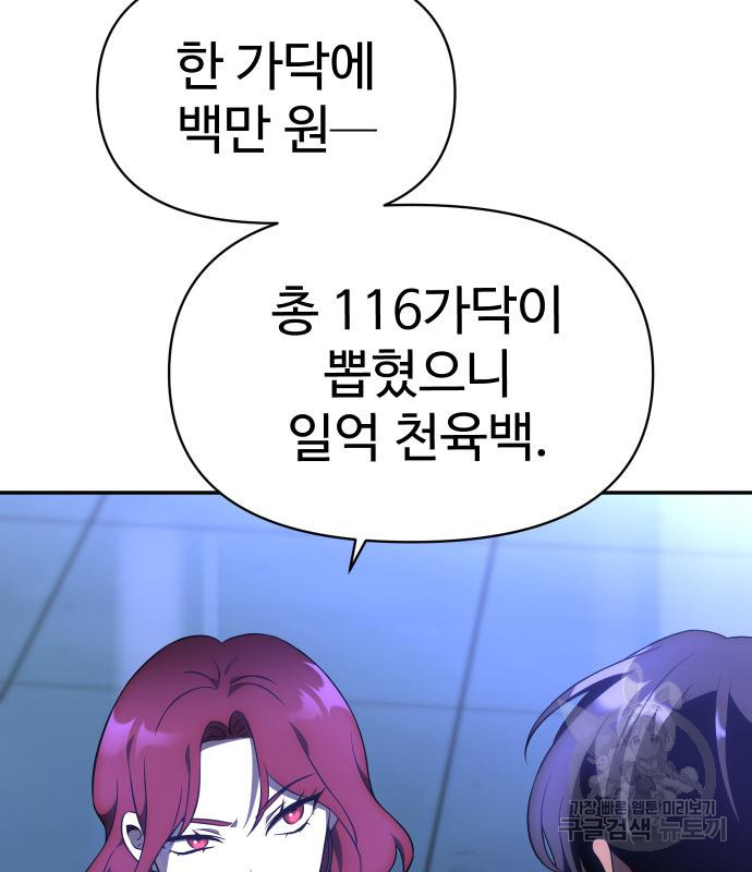 1670454605519crchu6e04w.jpeg