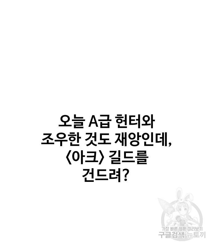 16704546061334tb8wek8na.jpeg