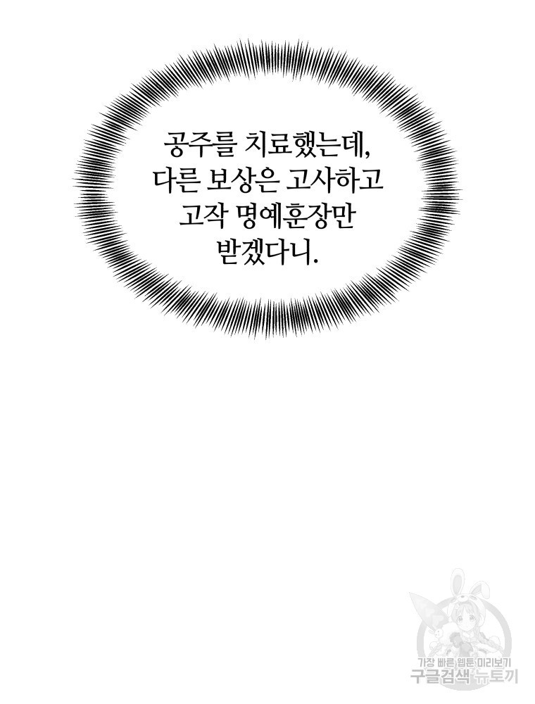 167044886273151sf9oi19qk.jpeg
