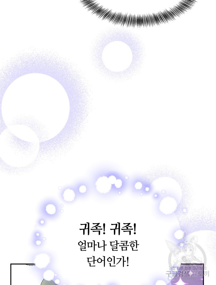 1670448871158esr78r174pv.jpeg
