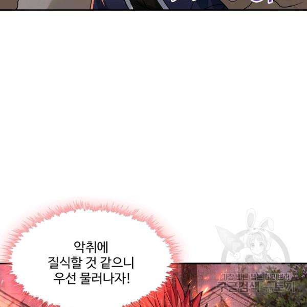1670448455700545comumag5.jpeg