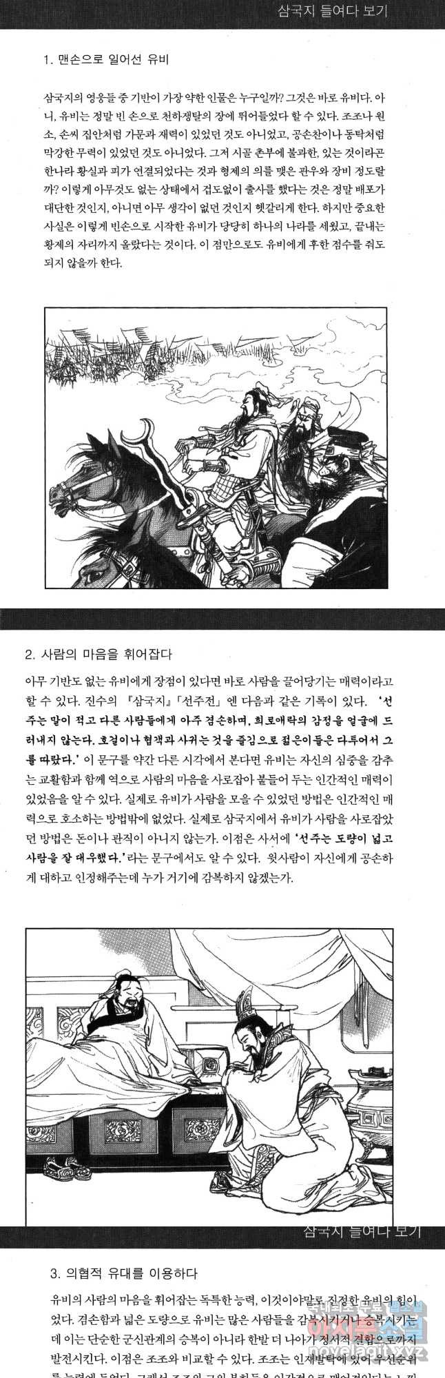 1670535971744sb3a170pvz.jpeg