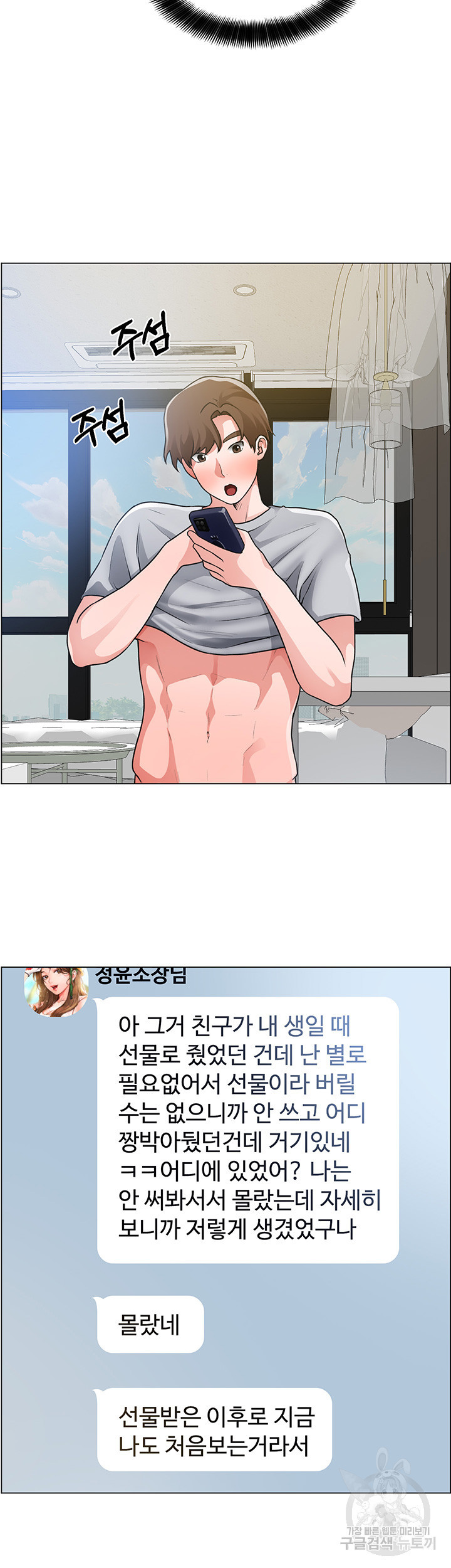 1644443593391dysol88ding.jpeg