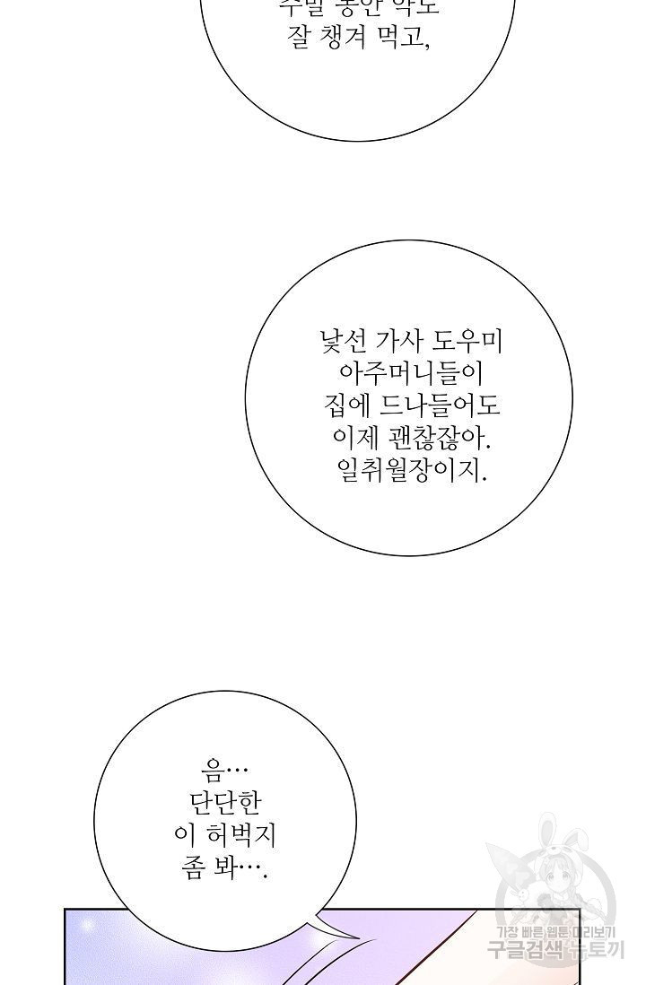1644523040157sp9jx9ymend.jpeg