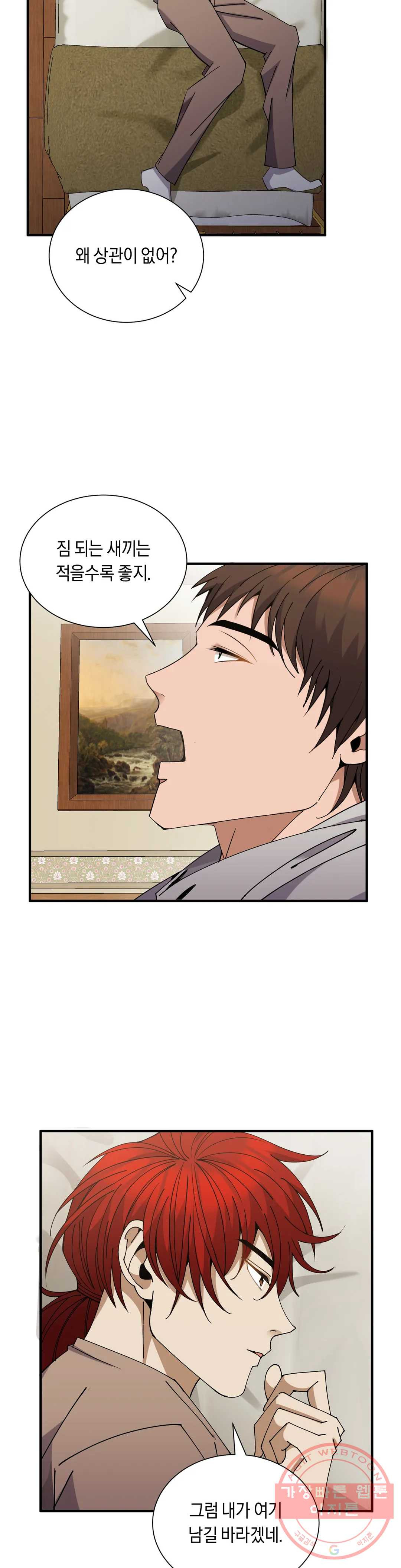 16445215718818itg1j5cn1g.jpeg