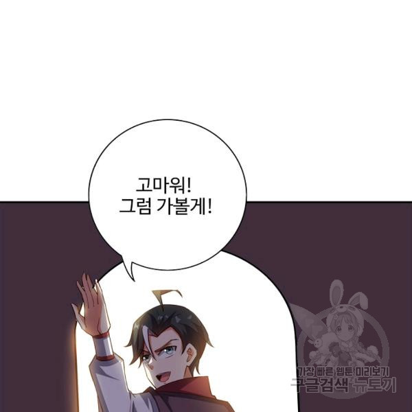 16446119067800i1japmgbi1.jpeg