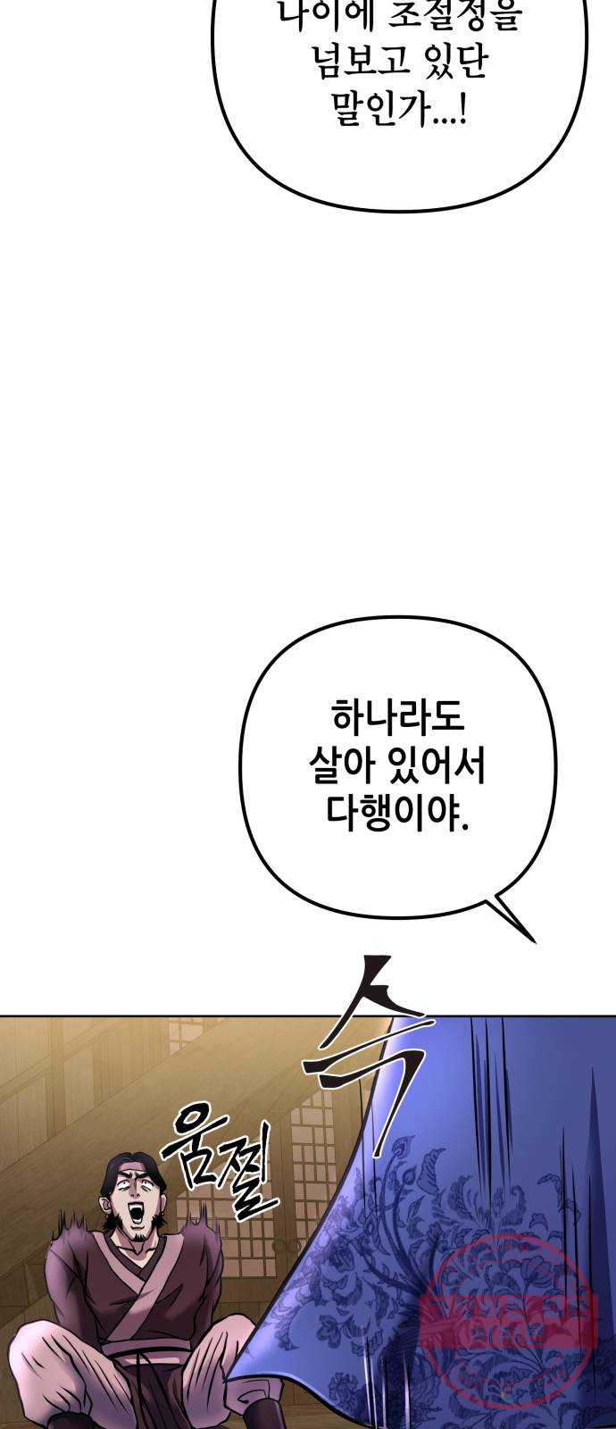1644889817909ypojh1g026.jpeg