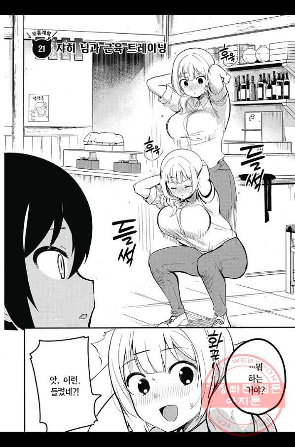 1645223197722xl3xhl7308d.jpeg