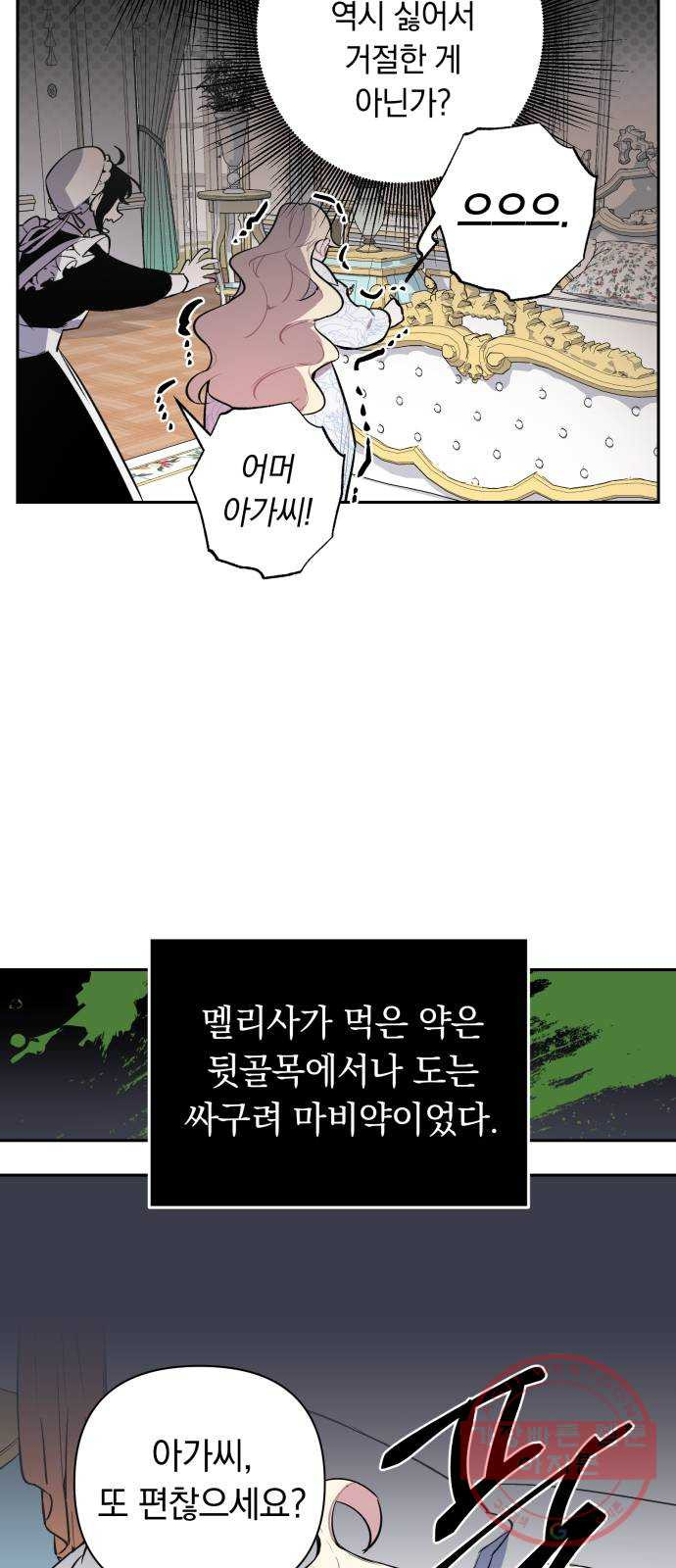 1645225350548emanun2sodt.jpeg