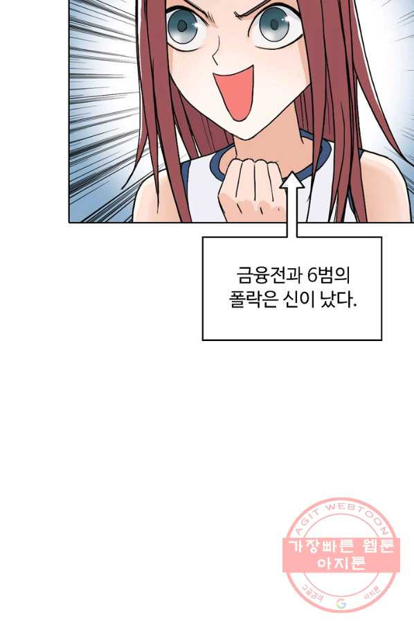 1645404023654b3f489tomue.jpeg