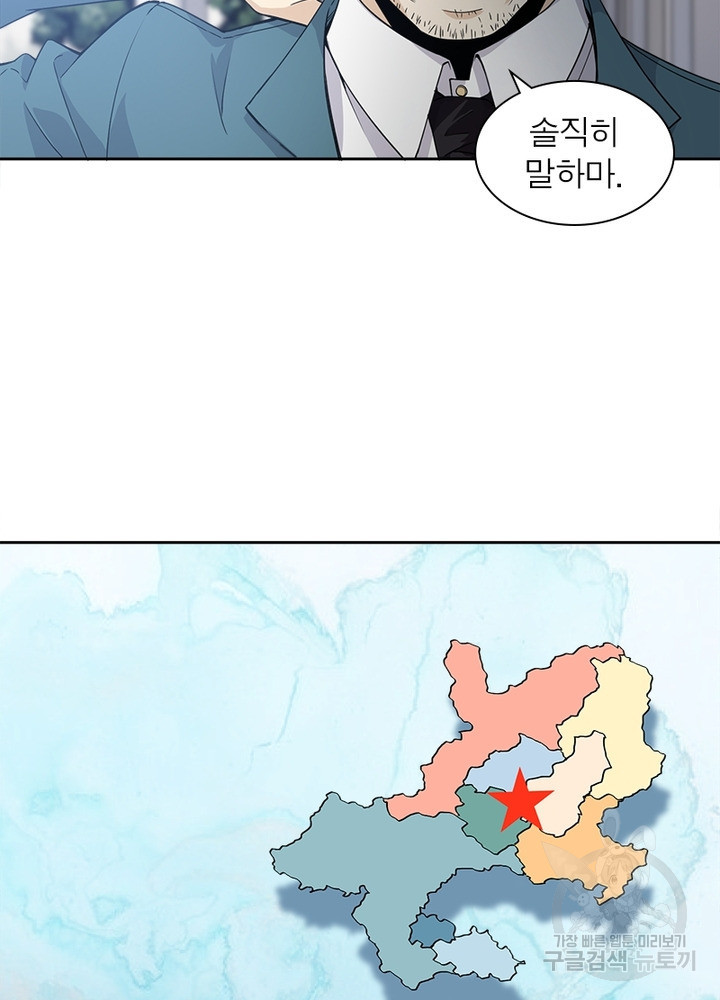 164540800197536on7gelui9.jpeg