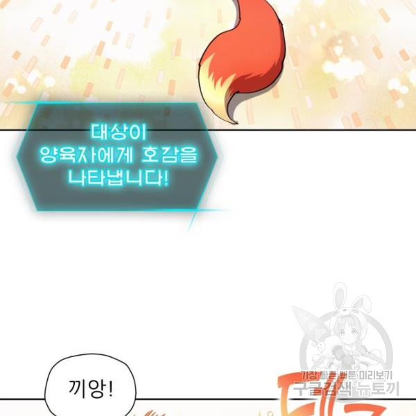 164547402945300bfx9xsbhg.jpeg