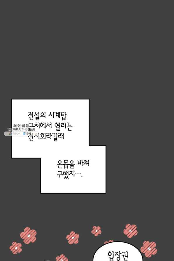 16455573616485jto5j4i684.jpeg