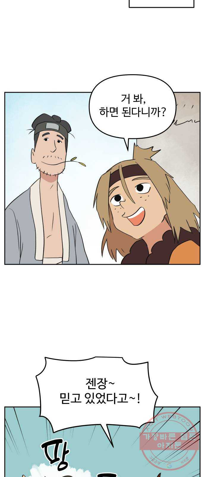 1645642786808d4couj14rp8.jpeg