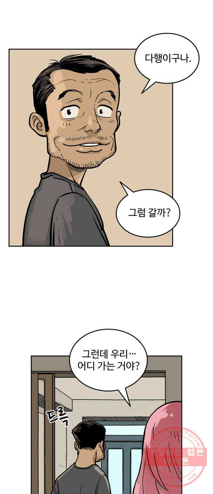 1645642951460d6jq7arqypp.jpeg