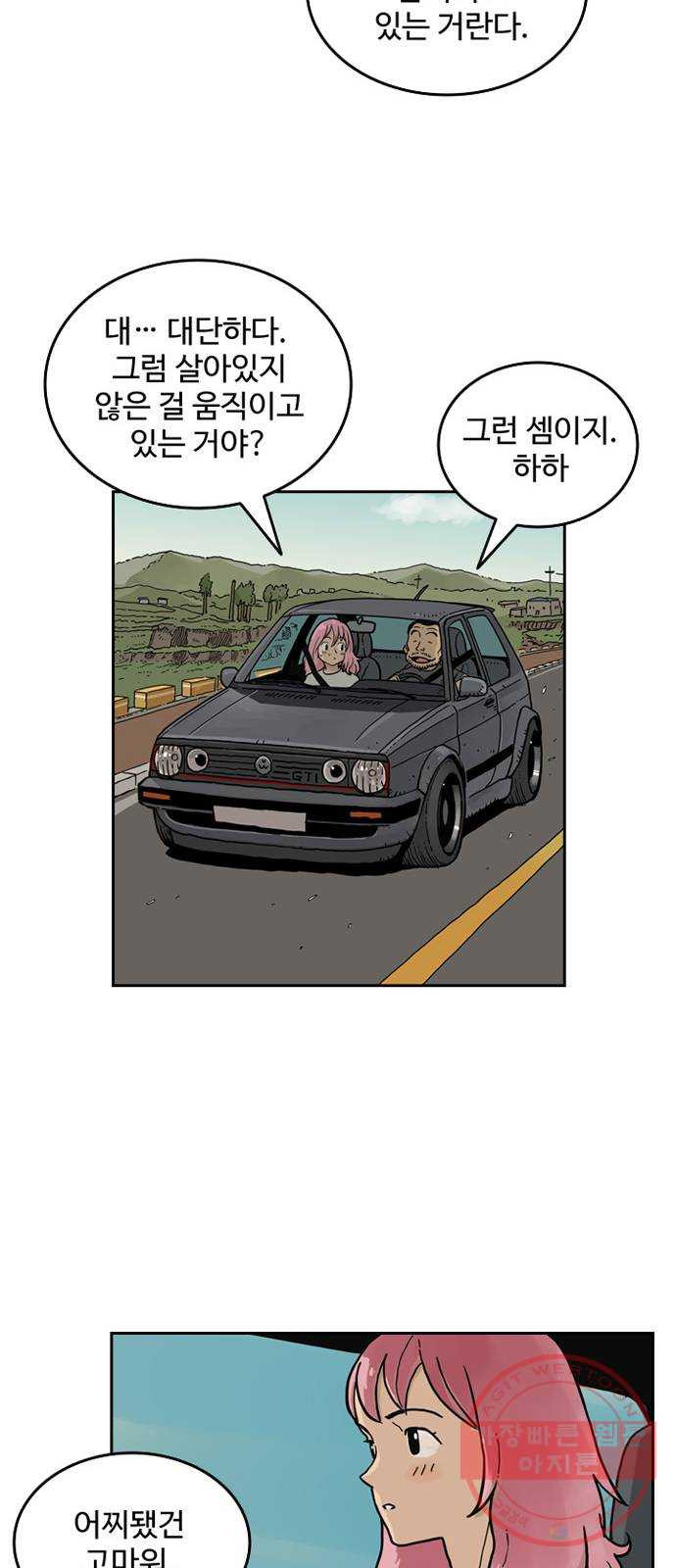 1645642957006jp19e83olk9.jpeg