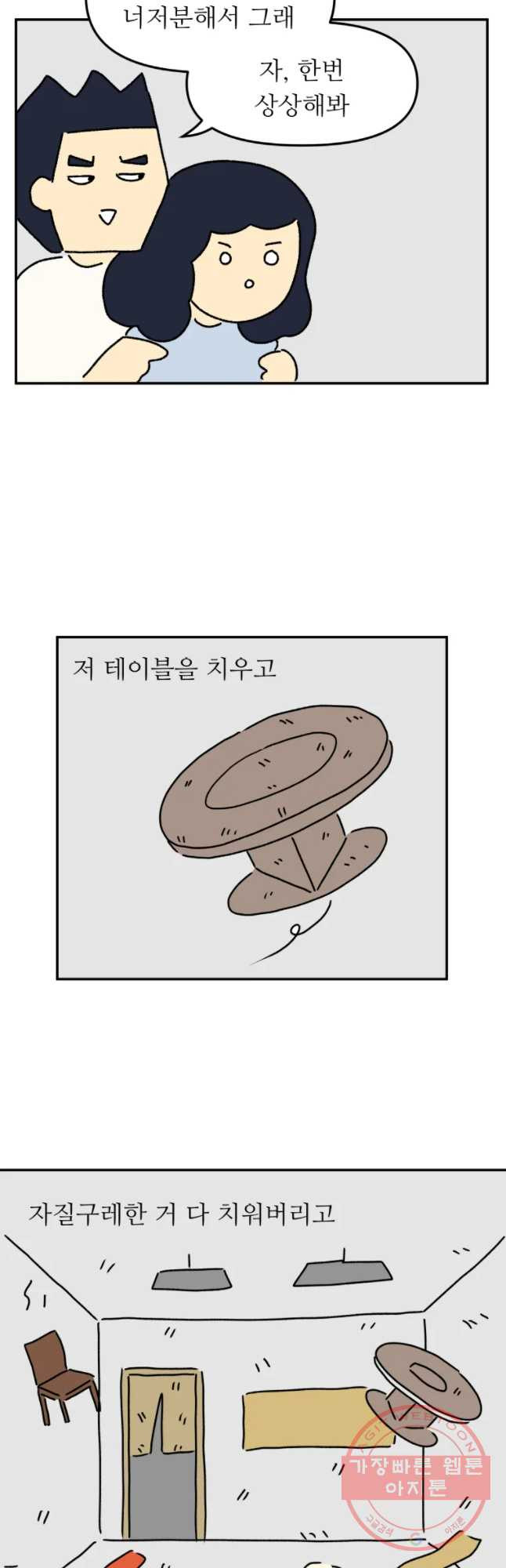 1645642721927tg84u2xjy6j.jpeg