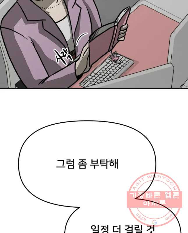 1644266294767s6x1bobuc2l.jpeg