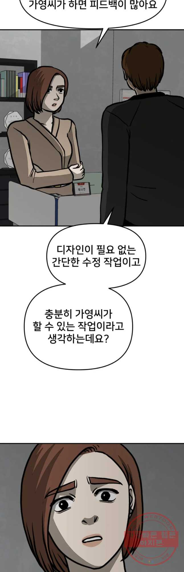 1644266305613mcbpr3vng2d.jpeg