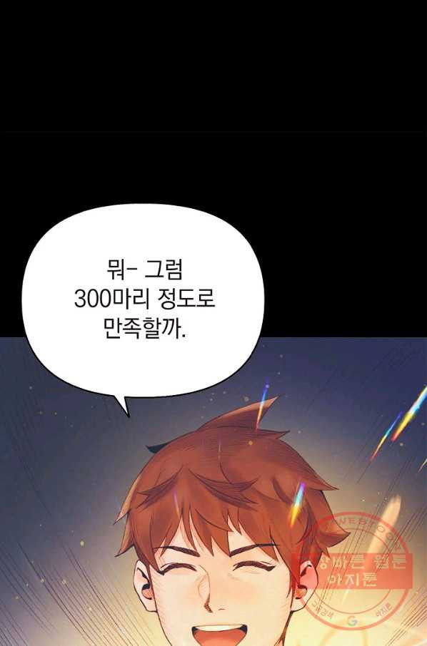 16442651687964wygnqgr0xd.jpeg