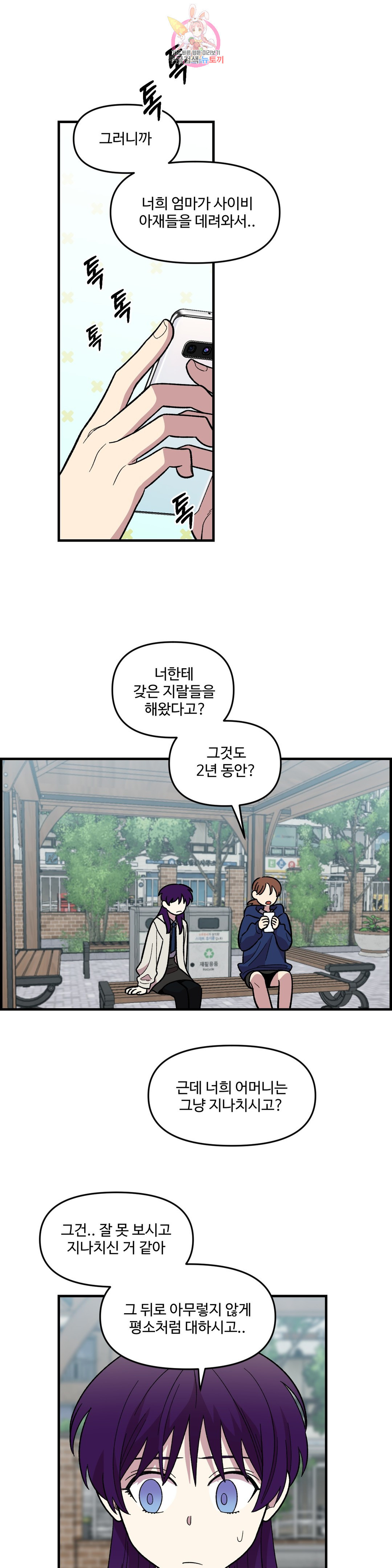 1646966662689iv3orz1eo2.jpeg